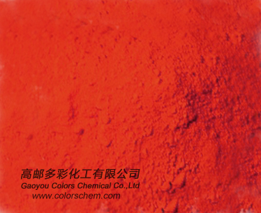 顏料橙34應(yīng)用領(lǐng)域