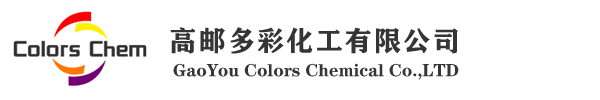 高郵多彩顏料