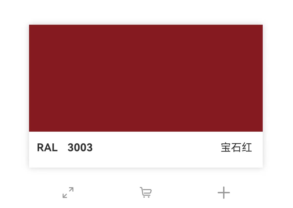 勞爾色卡3003色彩的調色方法